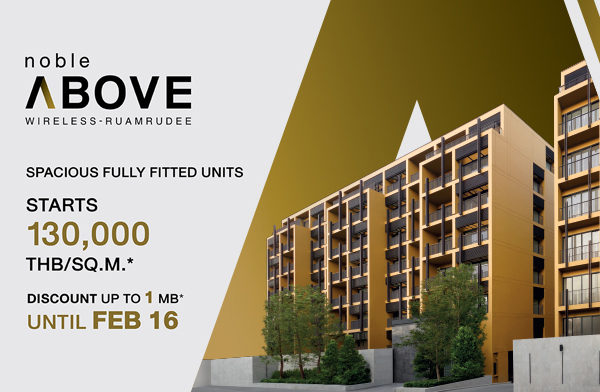 ���� �Դ�ͧ ���� ��Կ �������-����Ĵ� �͹����� ��鶹��Է�� ��� BTS ��Թ�Ե