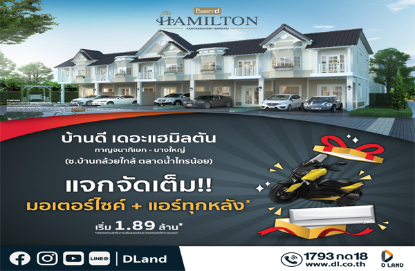 ��-�Ź�� �Ѵ��� ᨡ�Ѵ���! ᨡ������䫤� �����������ѧ  �ç��� ��ҹ�� �������ŵѹ �ҭ������ɡ � �ҧ�˭�