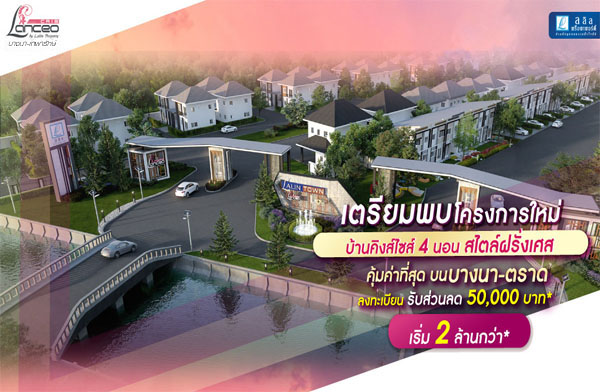 ��������ç������� �Ź���� ��Ի ෾��ѡ��-�ҧ��ͺ�ҹ��ѧ�˭� ���������� ������ҧ��-��Ҵ