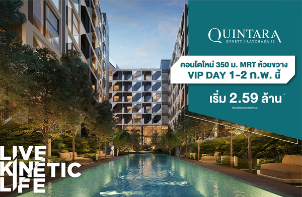 Quintara Kynett  �Ѫ�����ɡ 12 �͹��ǤԴ���� ��鶹��Ѫ�����ɡ