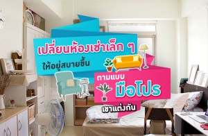 ����¹��ͧ������ � �������ʺ�¢�� ���Ẻ����� ���觡ѹ