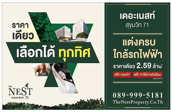 �Ҥ����� ���͡��ء��� ��� �ʷ� �آ���Է 71 �͹�� �觤ú ���ö俿��