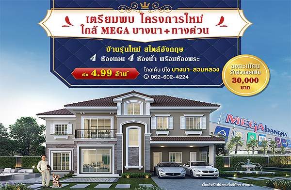 ��������ç������� ���� ���� �ҧ��-�ǹ��ǧ ��ҹ������� �����ѧ���