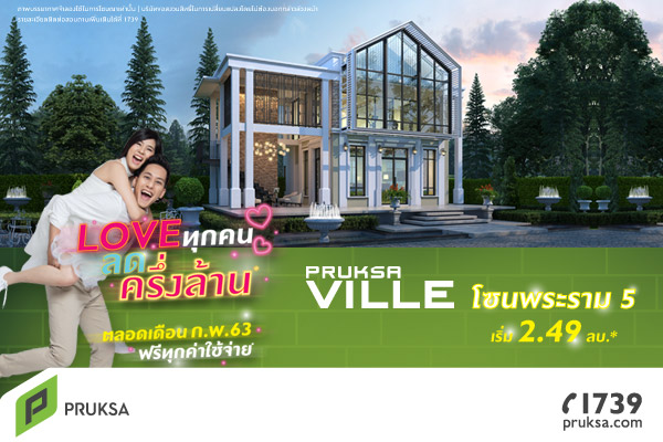 ����� LOVE �ء�� Ŵ������ҹ �Ѻ ��ǹ�����س�Ҿ ⫹������ 5