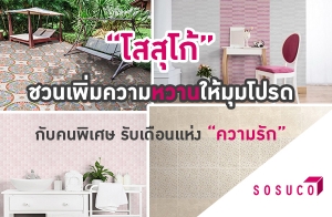 ������ǹ����������ҹ�������ô �Ѻ������� �Ѻ��͹��觤����ѡ