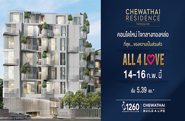 ���ҷ�� All 4 Love ���ҷ�� ��ʫ�ഹ�� �ͧ���� �͹����� 㨡�ҧ�ͧ���� ���ҧ��ǹ+ö俿�� 2 ʶҹ� �����!! �ͧ�Ѻ Rolex Air King 41 ��ǹŴ������ҹ* 14-15 �.�.��� ����� 5.39 ��ҹ*