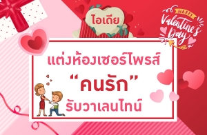 ���������ͧ�������줹�ѡ �Ѻ���Ź䷹�