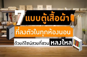 7 Ẻ�������ͼ�ҷ��ŧ���㹷ء��ͧ�͹���´�䫹���·��ǹ�ŧ���