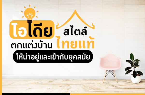 ����µ��觺�ҹ����������������������ҡѺ�ؤ����