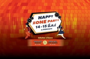  ԭҹ "Happy Zone Party" Դ⫹! 2 ç Ѻش ! ͧ͡ҡ Samsung 3 ͧ 14-15 ..  3.59 ҹ*