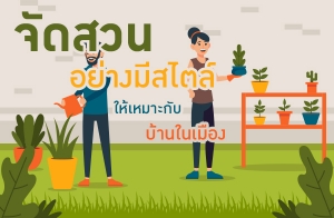 �Ѵ�ǹ���ҧ�������������СѺ��ҹ����ͧ