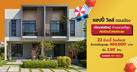 �λ��� ����� �͹���ͧ �Դ���ش���� ��������ش ������������� ੾�� 22 ��.�. 63 ��� ��ҹ�� ������ش�Ѻ�Թ�׹�٧�ش 400,000 �ҷ!! ����� 2.59 ź.