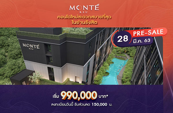 �͹�� �.�ѧ�Ե �͹����� ������� �.�ѧ�Ե ��Ҥ���������֧��ҹ!! �Դ����ͧ������ҧ�����ѹ��� PRE-SALE 28 �չҤ� 63 ��� ������Ѻ��ǹŴ 150,000 �ҷ ����� 990,000 �ҷ