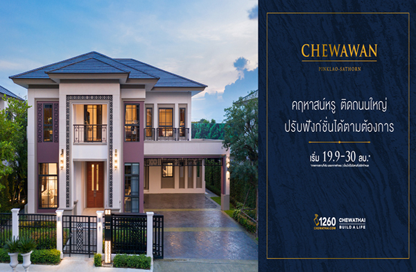 ��������� ������� - �ҷ� ����ʹ��ش��� 4 �͹ 㨡�ҧ�ط����� �Դ����˭� ��Ѻ�ѧ����������ͧ��� �Ҿ���� �����������Ѻ������ ����дѺ 5 ��� ����� 19.9-35 ��ҹ*