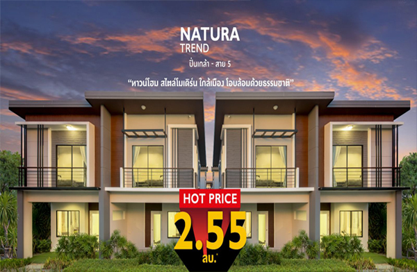 �Դ⫹����!! ������ �ù�� �������-��� 5 ��ǹ���� ���������� �ͺ�·�ء�ѧ���蹡����������� ����繷��������� ����� 2.55 ��ҹ*