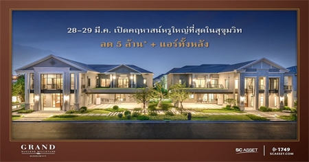 ����ʹ�����˭��ش��آ���Է �ù�� �ҧ�͡ ��������� �آ���Է �����ѡ��Ҿ �����Ŵ 5 ��ҹ* + ��������ѧ ����� 35-65 ��ҹ*