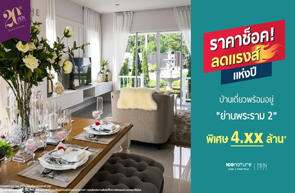 ��ԭ���� �Ԥ͹����� ������ 2-��¹���� ��ҹ����Ǿ������������ American Cottage ���ž�����2 ��� 2 �ҧ��ǹ �ҤҪ�ͤ! Ŵ�ç�� 17 ��.�.-30 ��.�.��� ����� 4.xx ��ҹ*