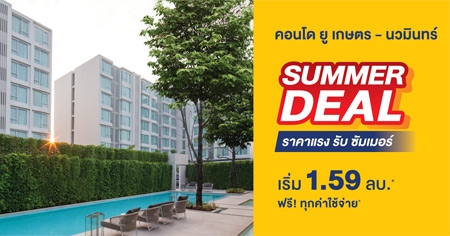 �͹� �� �ɵ� - ���Թ��� �͹ⴾ�������� 㨡�ҧ�Ҵ������ ������§ 0 �ҷ ������������ �Ѵ�Ҥ��ç�Ѻ�������� ����� 1.59 ź.