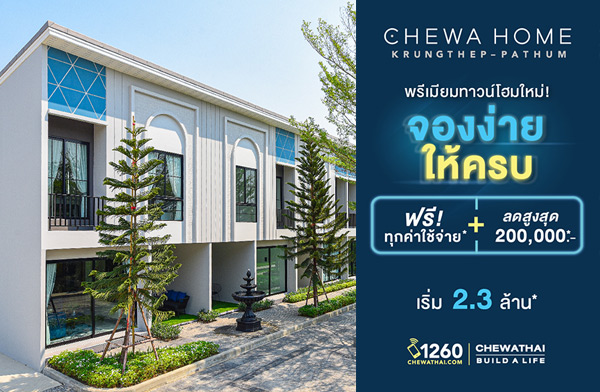 ������� ��ا෾-���� ����������ǹ�����ٻẺ���� �ѧ���蹺�ҹ����� ���ç�ش㹷��� �Ѵ��� �ͧ�������ú ��շء�������� �Ѻ��ǹŴ�٧�ش 200,000 �. ����� 2.3 ź.*