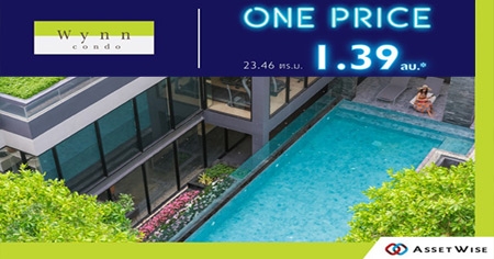 �Թ�� �͹� ����¸Թ 52 �͹���� ���������� �������ö俿�� �Ѵ�Ҥ��ش�͵ Ŵ�ء��� �ͧ + �ѭ�� 999 �. ��դ��������ѹ�͹� �Ҥ����� 1.39 ź.