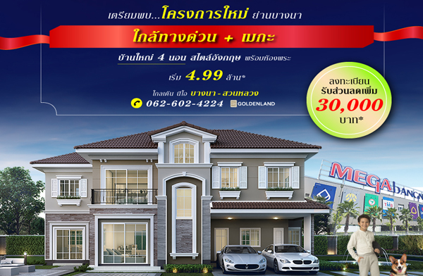 ���� ���� �ҧ��-�ǹ��ǧ