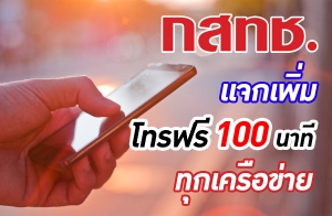 �ʷ�. ᨡ���� �ÿ�� 100 �ҷշء���͢���