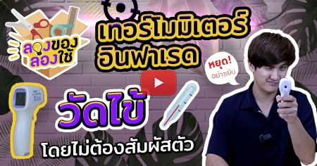 ������������ �Թ����ô �Ѵ��������ͧ�����ʵ��