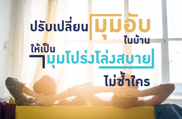 ��Ѻ����¹����Ѻ㹺�ҹ��������������ʺ���������