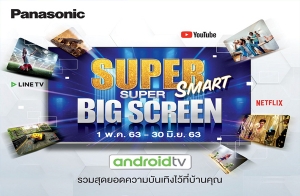 ҹ⫹Ԥ Ѵ໭!! "SUPER SMART SUPER BIG SCREEN" 觤ѹԧҡѺը˭Ҥش!!