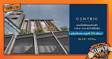 5 �ٹԵ����� ������ 24 ��͹ �繷�Ԥ �Ѫ�¸Թ �͹��ѧ����ǹ��� 150�. �ҡ BTS �Ѫ�¸Թ ���͹���ͧ��������