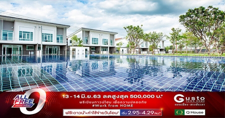 �Դ�ͧ⫹���� ˹���ǹ ����� �͹���ͧ-�ç����� ��ǹ������� ��Ѻ�����좹Ҵ�˭� ���ҧ��ǹ ���ʹ���Թ�͹���ͧ + ö俿�� ���! ��ǹ�* + ���������ѹ�͹* 13-14 ��.�.���