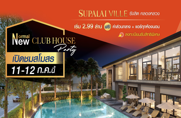 �Դ������� ������� ����� �ѧ�Ե ��ͧ��ǧ-��ͧ 2 ��ҹ����������� �����ѧ�Ե ���ҧ��ǹ�͹���ͧ������ ���! �����ǹ��ҧ+����ء��ͧ �Դ�� 11-12 �.�.��� ����� 2.99 ��ҹ*