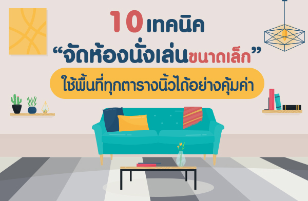 10 ෤�Ԥ �Ѵ��ͧ�����蹢�Ҵ��� ���鹷��ء���ҧ���������ҧ�������