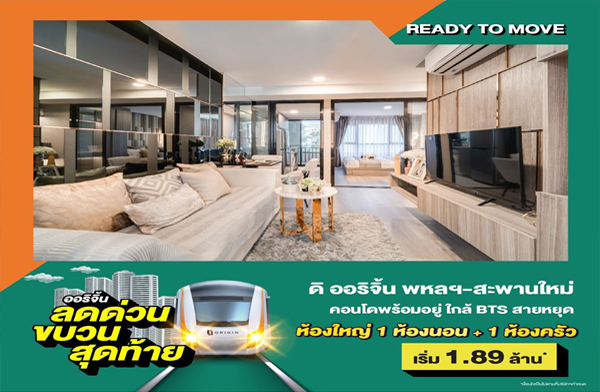 Ŵ��ǹ! ��ǹ�ش���� �� ���Ԩ�� ���� - �оҹ���� �͹ⴾ�������� ��ҹ���� ���ö俿�� ���! ���������ѹ�͹+�����+����ͧ��俿�� �ѹ��� - 30 ��.�.���