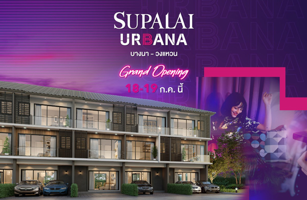 ������� Grand Opening ������� �����ҹ� �ҧ��-ǧ��ǹ ��ǹ�����˭� 3 ��� 181 ��.�. ���ö俿�� 3 ��� ����� 3.47 ��ҹ*