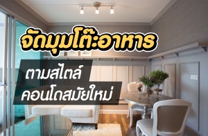 �Ѵ����������� �������͹���������