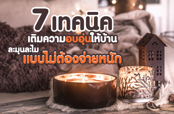 7 ෤�Ԥ�������ͺ�������ҹ ���ع���� Ẻ����ͧ����˹ѡ