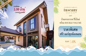 ʫ ʷ Mid Year Special Price " ʤҹ -Թ" ҹ  Pool Access ءѧ  ..  6.99 ҹ*