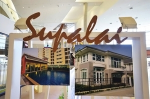 ������� ��������蹤��觻���ѧ 57 "Supalai"s Super Save" �����੾�к�ҹ����� ��ҹ������� ��ǹ���� �͹�� ���ҧ���稾�����͹�