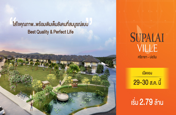 ������� ������Դ�ͧ ������� ����� ����Ҫ�-����Թ ��ҹ����� ��ҹὴ �����ѡ��Ҿ ���Ԥ�� ��蹷ͧ ����úԹ�ѹ �ſ����� 29-30 �.�.��� ����� 2.79 ��ҹ*