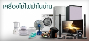 5 ����ͧ��俿���ʹ���� ���ѧ��������Ѵ����