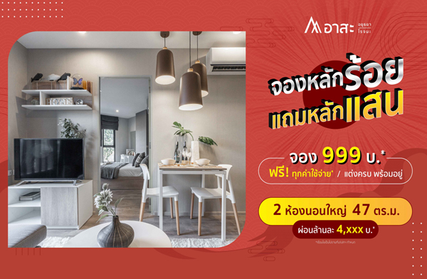 ��ŵԨٴ �ͧ���� ���ʹ ���� ��ظ��-�è�� �͹�������������á���ظ�� �Դ�ŵ�� �Դ����˭� ��§ 3 �ҷ� �֧�Ԥ���è�� �ͧ 999 �ҷ ���!�ء�������� ����� 2.49 ��ҹ*