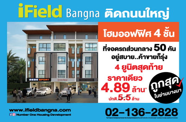 4 �ٹԵ�ش���� �Ϳ�� �ҧ�� ����Ϳ��� 4 ��� ����ʺ�¤�Ң�¡���� ���Ÿ�áԨ�Դ����˭�