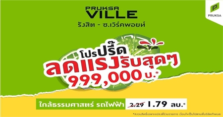 �û���!! �ġ������� �ѧ�Ե - �.����줾�·� �ͧ 9 �ҷ* ��ǹ������ѧ�˭� 4 �͹ ���ҧ��ǹ+ö俿��