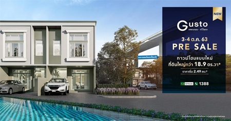 �Դ�ͧ�����á 3-4 �.�.��� ����� ྪ���� ����Ѳ�� ��ǹ����Ẻ��������ش ���Թ�˭� 18.9 ��.��*