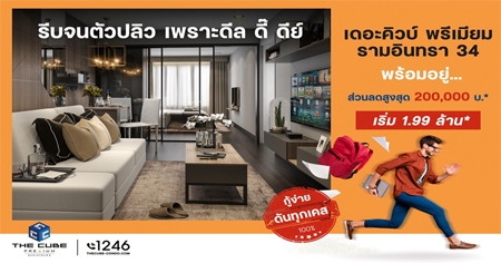 ��Ф�Ǻ� �������� ����Թ��� 34 �͹ⴾ�������� �պ����ǻ��� ���д�Ŵ����� ����� 1.99 ��ҹ�ҷ*