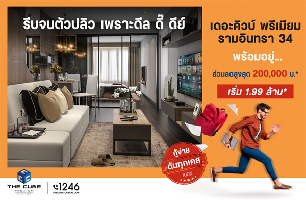 ��Ф�Ǻ� �������� ����Թ��� 34 �͹ⴾ�������� �պ����ǻ��� ���д�Ŵ����� ����� 1.99 ��ҹ�ҷ*