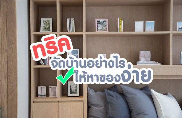 ��Ԥ�Ѵ��ҹ���ҧ������Ңͧ����