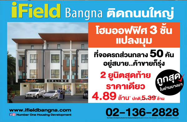 �Ϳ�� �ҧ�� ����Ϳ��� 3 ����ŧ��� �Դ����˭� ����ʺ�� ��������ʹö�ӹǹ�ҡ �١�ش���ҹ�ҧ�� �Ҥ����� 4.89 ��ҹ*