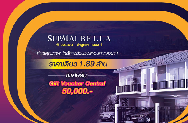 ������� ����� ������� ����� ǧ��ǹ-���١�� ��ͧ 6 ��ǹ���������Ѵ��ѧ�ҹ 2 �ʹ ���ö俿�� ��� �ҧ��ǹ ���!�������� �.�ѹ�͹� �Ҥ����� 1.89 ��ҹ*